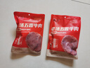 德州扒鸡酱牛肉100g×5袋即食牛肉健身代餐熟食牛腱子下酒菜美食熟牛肉  实拍图