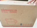 双喜高压锅商用大容量燃气电磁炉通用防爆家用双耳压力锅32CM/16.5L 晒单实拍图