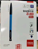 齐心(COMIX)【热门商品】 60支装按动圆珠笔0.7mm 蓝色 办公文具 工具 EB12 实拍图