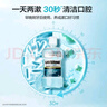 李施德林 (Listerine) 精油漱口水冰蓝零度温和清新口气减少细菌500mL*2支 实拍图