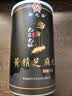 粗栗树黄精芝麻丸黄精丸九蒸九晒芝麻丸无糖辟谷养生端午送礼源头直发 200g*3罐 调理装 实拍图