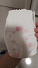 好奇（Huggies）铂金装小桃裤纸尿裤NB84片(5kg以下)尿不湿【透爽散热】 实拍图