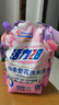 活力28四季繁花洗衣液2kg除菌除螨99%天然鲜花精油持久锁香高效去污渍 【75周年纪念款】2kg*1袋 实拍图