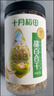 滴露（Dettol）洗衣机清洗剂250ml金装版柠檬滚筒波轮洗衣机深度清洁剂除垢杀菌 晒单实拍图