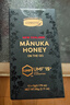 康维他（Comvita）麦卢卡蜂蜜UMF15+12条卡片蜜 新西兰进口 条状便携独立小包装蜂蜜 实拍图
