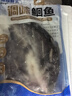 往牧叉尾鮰鱼 免处理 青江鱼 烤鱼精品  腌制半成品 冷冻生鲜 江团鱼 【超大2条】净重1.8-2斤/条 实拍图