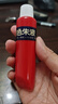 利百代 印台添加液 30g印油明色朱液软管包装  红色快干印油 MS-30 实拍图