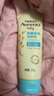 艾惟诺（Aveeno）艾维诺婴儿润肤乳露儿童宝宝面霜滋润保湿防干痒身体乳护手霜227g 实拍图