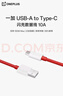 一加原装 USB-A to Type-C 闪充数据线 10A 1米充电线 支持 100W Max 多协议兼容 通用OPPO 实拍图