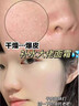 初蔓B5保湿面霜补水滋润男女士护肤品敏感肌屏障舒缓泛红干燥紧肌肤 山茶花保湿面霜*1罐 东来爆款高保湿面霜TOP榜 实拍图