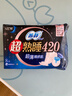 苏菲超熟睡超薄裸感肌夜用卫生巾35cm8片超长扇尾量多姨妈巾自营官方 实拍图