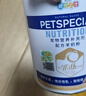 新宠之康 宠物羊奶粉400g狗狗猫咪成幼犬猫泰迪金毛羊奶粉营养补充 实拍图