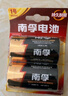 南孚1号碱性电池4粒 大号电池 适用于热水器/煤气燃气灶/手电筒/电子琴/挂钟等 2粒*2卡 实拍图