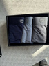京东京造【100%真丝裆跨晚礼物】80支兰精莫代尔男士内裤男 组合一 M 实拍图