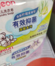 贝亲（Pigeon）新生儿婴儿儿童专用洗衣皂宝宝内衣抑菌去污肥皂香皂120g4连包 实拍图