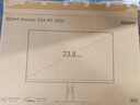 小米（MI）小米Redmi 21.45英寸显示器 75Hz 8Bit色深 全高清微边框低蓝光 电脑办公显示器显示屏 A22节能版 实拍图