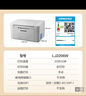 联想（Lenovo）至像LJ2206W 黑白激光无线打印机家用办公  手机无线 学生作业打印机 实拍图