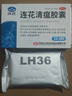以岭连花清瘟胶囊 0.35g*36粒/盒 流感药 抗病毒用药 感冒咳嗽 感冒药 退烧药 解热镇痛 流感药 莲花温清 实拍图