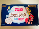 七度空间少女超薄透气100%纯棉亲肤超长夜用卫生巾338mm12片【新国标认证 实拍图