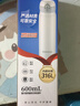 富光儿童保温杯壶抗菌304大容量便携男女小学生宝宝带吸管水杯子620ml 实拍图