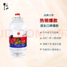 牛栏山二锅头 大桶装 泡酒 口粮酒 清香风格 62度 5L*1桶 单桶装 实拍图
