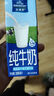 欧德堡（Oldenburger）3.4g蛋白 全脂高钙纯牛奶200ml*24盒 家庭/学生/老人用奶 早餐奶 实拍图