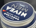 妮维雅（NIVEA）男士润肤霜150ml*2 补水保湿面霜护肤品清爽不油腻 实拍图