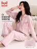 猫人女士睡衣秋冬【带胸垫】性感优雅长袖开衫可外穿家居服粉紫色L 实拍图