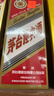 茅台 迎宾酒普迎宾 2021年 酱香型白酒 53度 500ml*6 原箱原封 陈年老酒 中秋送礼【名酒鉴真】 实拍图