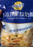 妙可蓝多马苏里拉芝士碎450g 奶酪碎  焗饭披萨拉丝烘焙原料 国产冷冻 实拍图