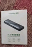 绿联M.2 NVMe固态硬盘盒 Type-C3.2移动硬盘盒 适用笔记本电脑iPhone 16手机外接SSD硬盘盒 铝合金散热 实拍图