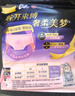 苏菲超熟睡蓬蓬云安心裤XL码17条安睡裤大码少女裤型卫生巾自营旗舰 实拍图