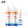 宝恩鼻腔冲洗器定量喷雾60ml*2+30ml 生理性海水儿童成人适用家庭护理 实拍图