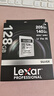 雷克沙（Lexar）128GB SD存储卡 U3 V30 佳能索尼富士尼康相机高速SD卡 读205MB/s 写140MB/s 4K超清录制 SD银卡 实拍图