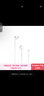 Apple/苹果 EarPods USB-C有线耳机 type-c有线耳机苹果耳机 苹果17有线耳机笔记本耳机游戏音乐 实拍图
