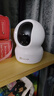 萤石摄像头C6C2K星光夜视智能家居云台室内摄像头监控器家用无线wifi手机远程高清4mp CP1【1080P高清】  16G高速卡【下单升级32G】 实拍图