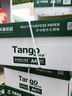 天章 （TANGO）新绿天章A4打印纸 80g 500张*4包 双面打印复印纸 纸张洁白顺滑不卡纸 整箱2000张【匠心品质款】 实拍图
