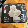 高洁丝【纯棉NO.1】阳光烘烘卫生巾240mm25片日用姨妈巾京东自营旗舰 实拍图