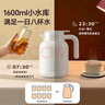 宝威玛（BVGMAV）保温壶英国 家用保温水壶 大容量不锈钢热水壶暖水保温保冷瓶1.6L 实拍图