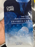 稚优泉水母面膜40片保湿滋润贴片面膜补水可免洗男女生圣诞礼物女 实拍图