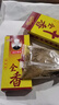 【送货上门】正宗十全香30g香料调料调美食炒菜炒肉炖拌馅调味品 十全香30g*2 实拍图