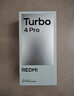 小米（MI）REDMI Turbo 4 Pro 第四代骁龙8s 7550mAh长续航 16GB+1TB 粉金色 小米红米5G手机 实拍图