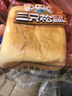 三只松鼠无蔗糖水牛乳千层吐司1.05kg 高钙早餐面包手撕代餐饱腹零食点心 实拍图