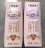 蒙牛【新鲜日期】特仑苏纯牛奶250ml*16盒 家庭早餐 送礼盒装  实拍图