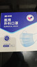 振德一次性医用外科口罩独立包装成人儿童口罩防粉尘雾霾口罩 100只 实拍图