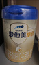 爱他美（Aptamil）卓傲婴儿配方奶粉1段（0—6月龄）300g  小罐装试用装 实拍图