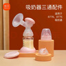 新贝吸奶器三通全套 8775款8532-1 实拍图