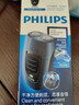 飞利浦（PHILIPS）电动剃须刀经典便携款 自研磨刀片刮胡刀  圣诞节礼物送男友送老公父亲生日礼物PQ190/16 出行必备 实拍图