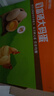 温氏供港L级大码富硒鲜鸡蛋30枚/3.6斤 谷物喂养 无抗生素 生鲜食材 实拍图