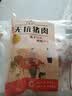 猪福侬无抗生素猪软骨肋排块猪肋排肋骨400g*3袋净重2.4斤速冻源头直发 实拍图